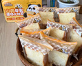 三只松鼠0蔗糖手撕面包1000g/箱 早餐小面包代餐饱腹零食酵母面包端午 实拍图