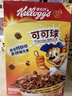 家乐氏（Kellogg）进口可可球330g/盒儿童营养谷物巧克力麦片谷物脆早餐代餐零食 实拍图