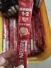 雀巢（Nestle）【樊振东同款】1+2原味低糖*速溶咖啡三合一冲调饮品90条1350g 实拍图