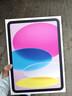 Apple/苹果 iPad11英寸 A16芯片2025年款 平板电脑 (256GB WLAN版/学习办公娱乐)粉色 实拍图