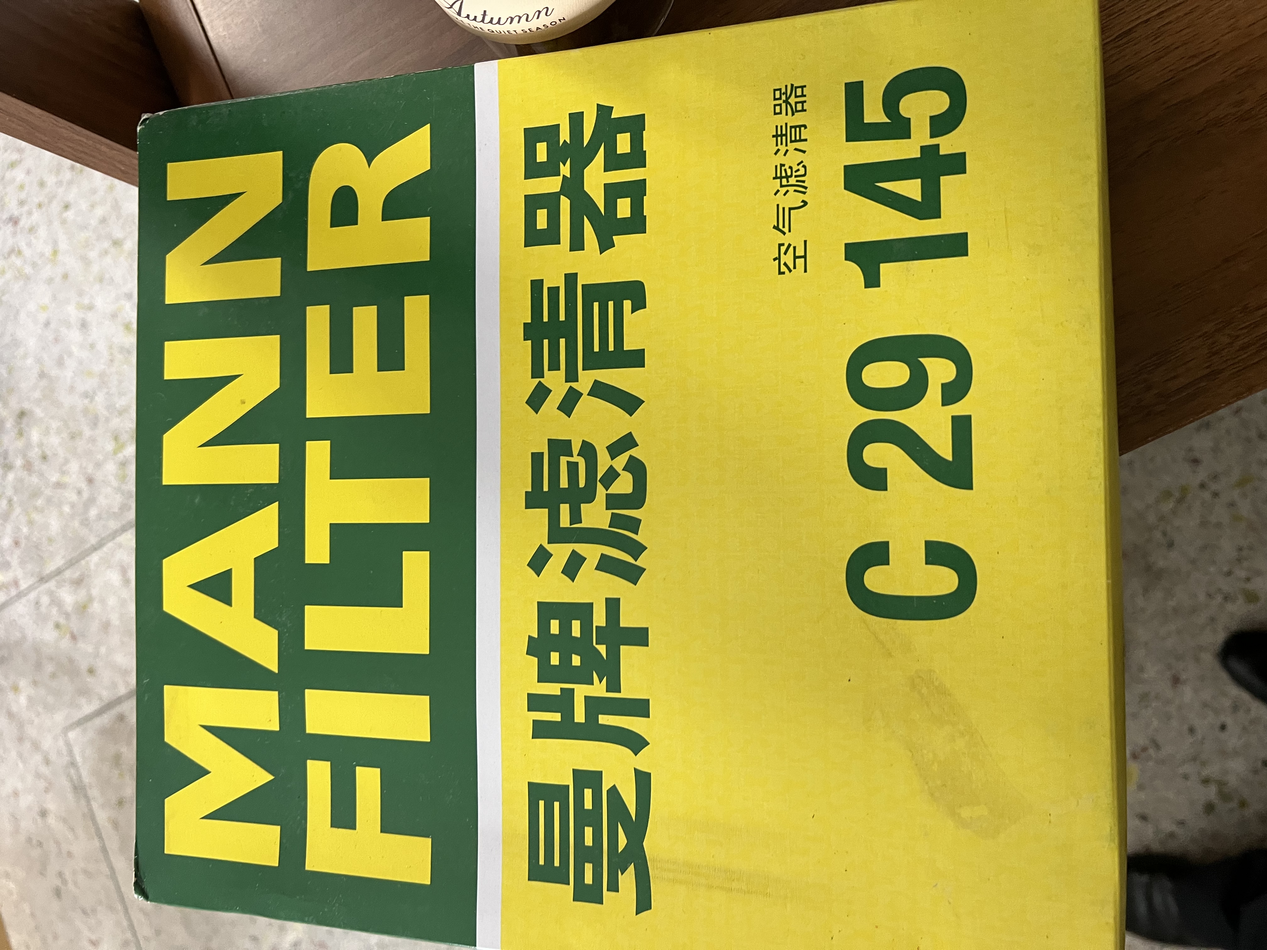 曼牌滤清器（MANNFILTER）空气滤清器空气滤芯空滤C29145迈锐宝君威君越荣威950荣威950混动 雪佛兰迈锐宝 12-18款（XL不适合） 实拍图