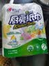 心相印厨房卷纸/厨房用纸150节 吸油锁水 厨房纸巾 食品接触级 懒人抹布 实拍图