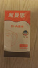 纽曼思（原名纽曼斯）Nemans 新西兰进口海藻油DHA90粒装 儿童可食用 实拍图