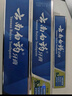 云南白药 益生菌牙膏套装 清新护龈牙膏6支500g+环保购物袋 实拍图