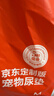 HONEYCARE好命家宠物尿垫狗狗尿不湿全吸收定制款 加厚狗尿片M码45*60cm 实拍图