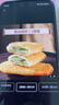 糖师爷烧饼老上海传统葱油饼手抓饼早餐蟹壳黄千层饼半成品酥饼 【全家福1280g】32片葱油红糖芝麻豆沙 实拍图