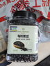 1号会员店【抽大疆】有机黑豆800g 青仁绿芯黑豆 打豆浆 东北五谷杂粮 粗粮 实拍图