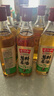 老恒和五年陈酿葱姜料酒500ml 0添加 袪腥解膻鲜香入味烹饪调料烧菜黄酒 实拍图