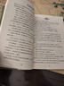 世界儿童文学大奖作品（全4册）会说话的森林+迷雾中的人影+下一段密码+勇敢的冒险 小学生侦探推理书探险冒险悬疑破案故事书小说儿童励志成长文学书课外阅读书籍 暑假阅读 实拍图