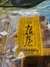 小梅屋蜂蜜味梅饼102g 梅饼无核酸梅肉蜜饯果干果脯休闲零食 实拍图