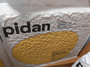 pidan猫砂 经典豆腐混合猫砂3.6kg*12包 皮蛋猫砂 实拍图