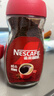 雀巢（Nestle）咖啡醇品速溶美式黑咖啡粉0糖0脂*燃减运动健身200g 实拍图