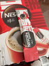 雀巢（Nestle）醇品速溶美式黑咖啡粉0糖*健身燃减防困48包*1.8g 实拍图