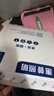 惠普护眼led卧室吸顶灯超薄超亮儿童房书房灯中山灯具 晨之光包安装 实拍图