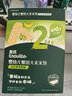 英氏（Engnice）婴幼儿蟹田米饼奇异果香蕉味宝宝零食磨牙饼干48g酥脆哄娃解馋 实拍图