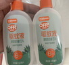 雷达（Raid）欧护驱蚊喷雾100ml*2 清爽芦荟香型 花露水驱蚊液 实拍图