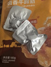 京东京造卤香牛蹄筋180g高蛋白零食卤牛肉筋头巴脑 牛肉筋 实拍图