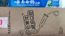 高露洁（Colgate）全面防蛀清新薄荷味牙膏大容量250g 清新口气 除口臭成人牙膏含氟 实拍图