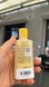 百雀羚（PECHOIN）甘油一号护肤啫喱(滋润)75g甘油脸部护肤补水保湿 实拍图