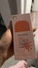 贝德美儿童防晒霜50g男女童防晒乳防水防汗宝宝专用隔离紫外线SPF50 实拍图