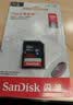 闪迪（SanDisk）128GB SD相机内存卡 C10 拍摄全高清视频 微单/单反数码相机存储卡 坚固耐用 超高性价比 实拍图