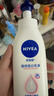 妮维雅（NIVEA）孙颖莎同款天然VC美白身体乳女士温润透白润肤乳液400ml生日礼物 实拍图