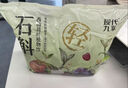 现代九草铁皮石斛花无花果元气饮料薏仁红枣饮品饮料袋装免煮即饮石斛新鲜 石斛无花果红枣饮【180ml*15袋】 实拍图