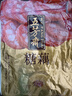 五芳斋卤味熟食糯米糖藕 200克袋装休闲零食 江南名卤 实拍图
