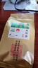 轩中鹤【龙井茶】正宗龙井茶叶豆香浓厚自己喝送长辈 50g【口粮锁鲜装】 实拍图