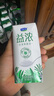 君乐宝（JUNLEBAO）益浓 常温0蔗糖酸奶 含膳食纤维 200g*12盒礼盒装 端午好礼 实拍图