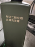 京东京造【进口】二硫化硒洗发水去屑止痒控油持久蓬松男女士金榜洗头膏 实拍图