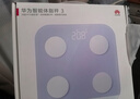 华为（HUAWEI）智能体脂秤 3 蓝牙版 凝霜白 家用智能体脂秤体重秤电子秤 人体成分检测算法 13项身体数据监测 实拍图