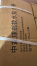 中盐 球型软水盐10kg*2 软水机净水器软化水质预防水垢保护机器 国货 实拍图