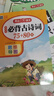 小学生必背古诗词75+80首+必备百科常识（2册）语文同步教材导图速记漫画图解古诗文文学文化常识大全 开学季 实拍图