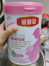 伊利金领冠舒孕孕产妇奶粉750g*1罐 DHA/叶酸/钙/铁/锌/燕窝酸/含糖 实拍图