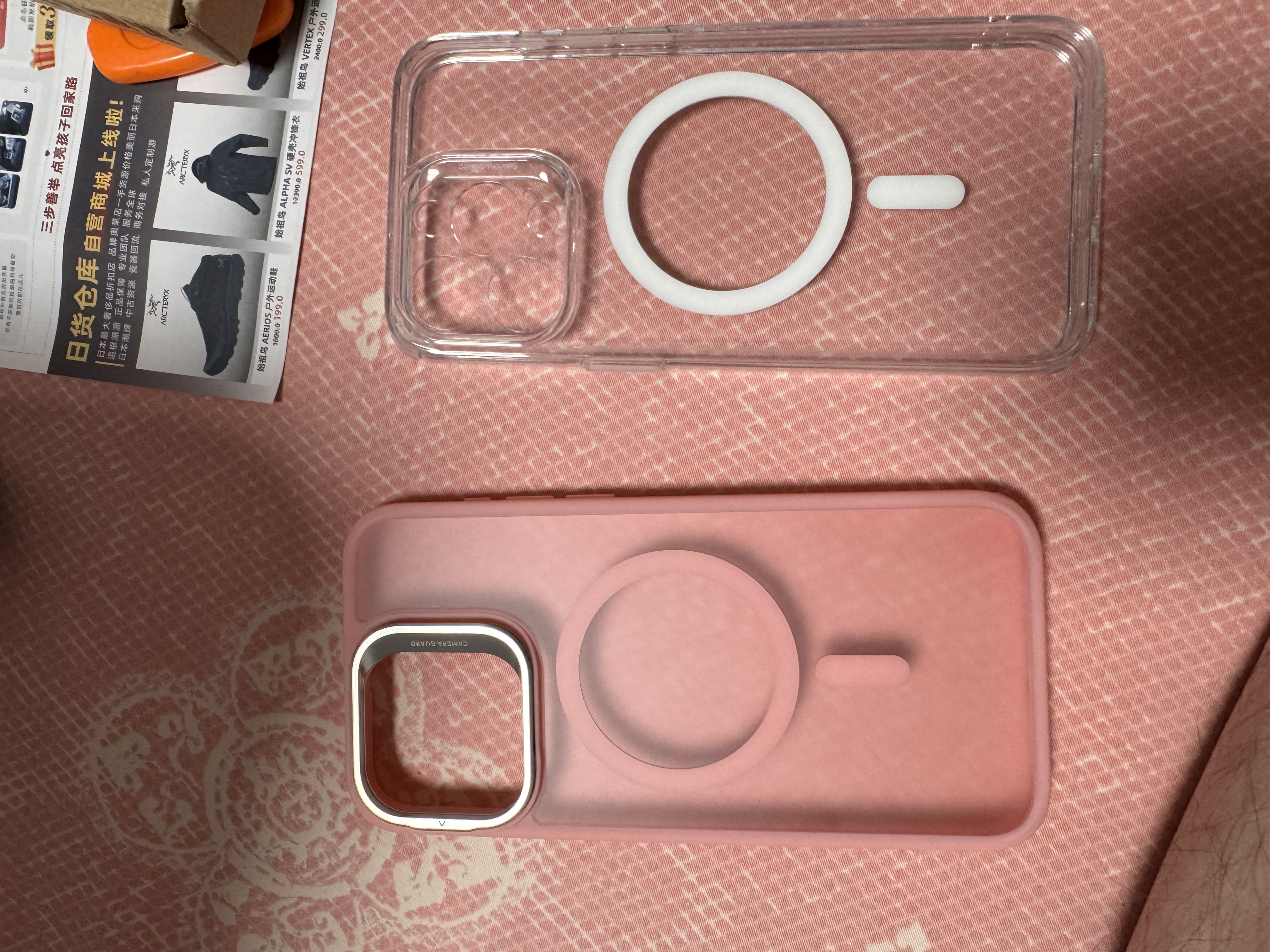 亿色【苹果手机壳盲盒】适用iphone16promax/15/14/13/12pro全系列手机壳磁吸透明壳液态硅胶壳支架壳 盲盒A：软边硬背壳丨99%磁吸壳 iPhone15ProMax【同款或非同款 实拍图