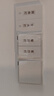 西门子（SIEMENS）开关插座面板 官方旗舰 墙壁插头电源86型 全屋报价 致典雅白色 一开双控 【两地控制同一灯 门口/床头可用】 实拍图
