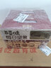 百草味高倍营养每日坚果750g/30袋 混合果仁休闲零食大礼包独立包装 实拍图