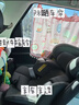 京东京造儿童安全座椅0-6-7岁婴儿宝宝i-Safe双通风加热星际舱3.0星雾灰 实拍图