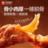 鸭子飞了清香味泡鸭爪散称约500g福建特产解馋夜宵小零食休闲零食 实拍图