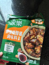 家乐调味酱系列 陈皮糖醋酱 138g*4袋 糖醋排骨糖醋鱼一酱成菜调料 实拍图