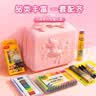 晨光（M&G）文具儿童绘画77件套画笔水彩笔彩绘棒美术男孩女孩生日礼物 APL976F0ZZC 实拍图