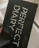 完美日记仿生膜精华粉底液 混油皮#B01持妆控油持久遮瑕30ml七夕礼物 实拍图