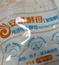 安琪小白条酵母粉5g*20 耐高糖型高活性干酵母家用馒头包子面包发酵粉 实拍图