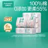 全棉时代【孙颖莎同款】洗脸巾 80抽*6包一次性100%棉柔巾毛巾擦脸20*20CM 实拍图