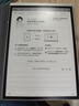 科大讯飞【重磅新品】智能办公本Air 3 Pro 水墨蓝(保护套）8.2英寸电子书阅读器墨水屏 手写笔记本电纸书 实拍图