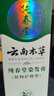 纯春堂云南本草染发膏天然染发剂纯植物盖白头发无刺激不沾头皮一梳男女 实拍图