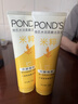 旁氏（POND'S）洁面乳120gx2米粹水润 520礼物 实拍图