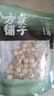 方家铺子中华老字号 湘潭磨皮通芯白莲子100g 中大号甜汤百合桂圆银耳羹 实拍图