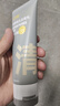 C咖双管洗面奶80g*2氨基酸清洁控油洁面乳去黑头角质卸妆卸防晒男女 实拍图
